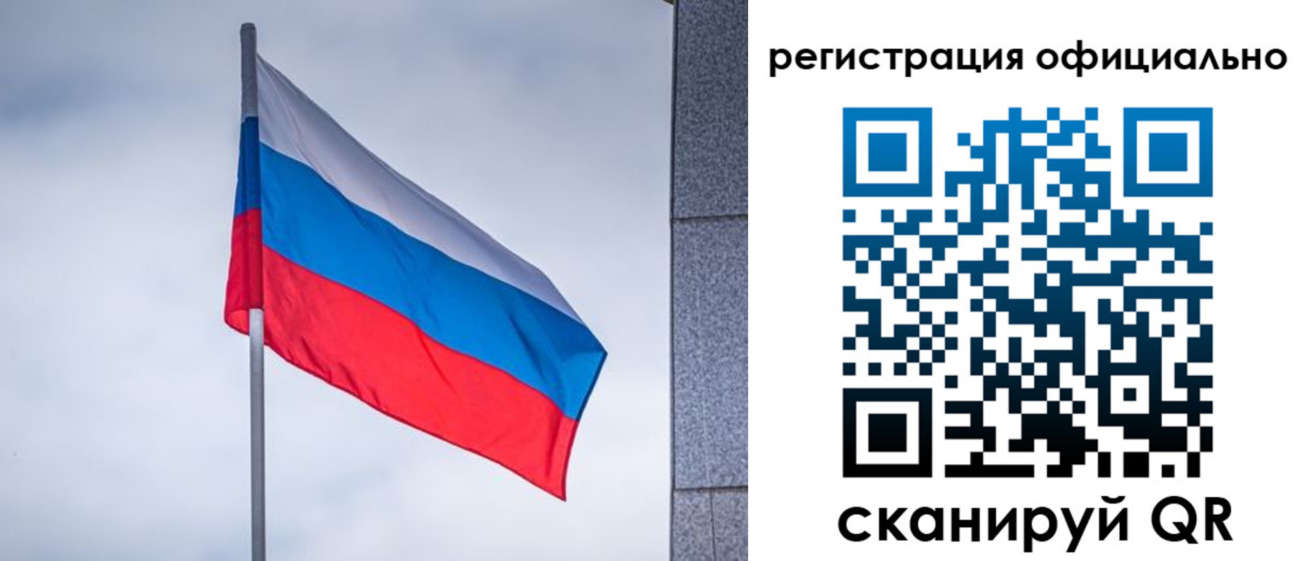 временная регистрация госуслуги в Кинешме