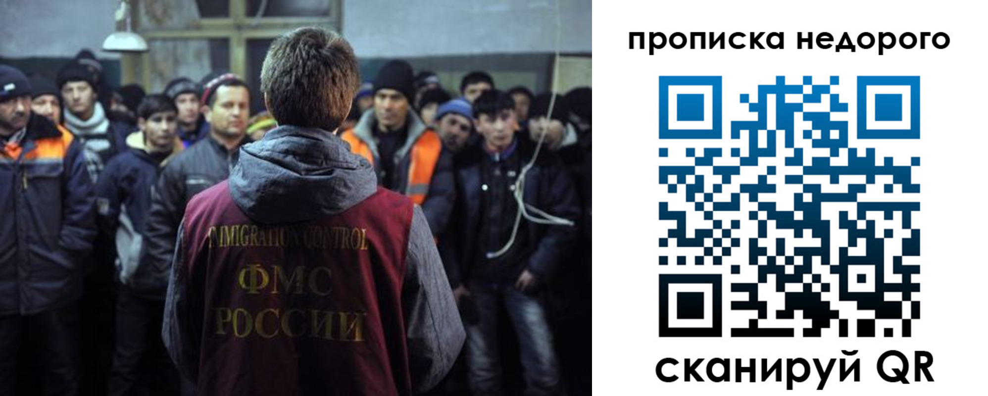 регистрация для школы в Кинешме