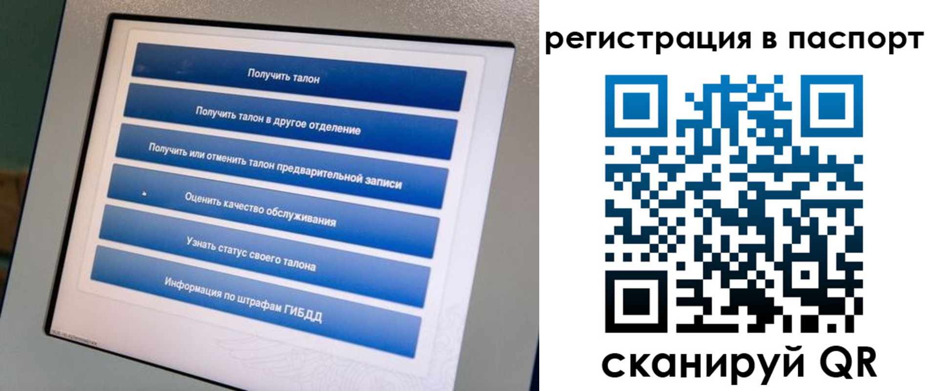 временная регистрация адрес в Кинешме