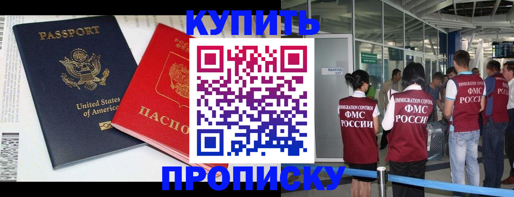 временная регистрация госуслуги в Кинешме