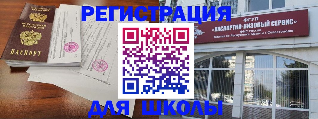 форма 3 в Кинешме